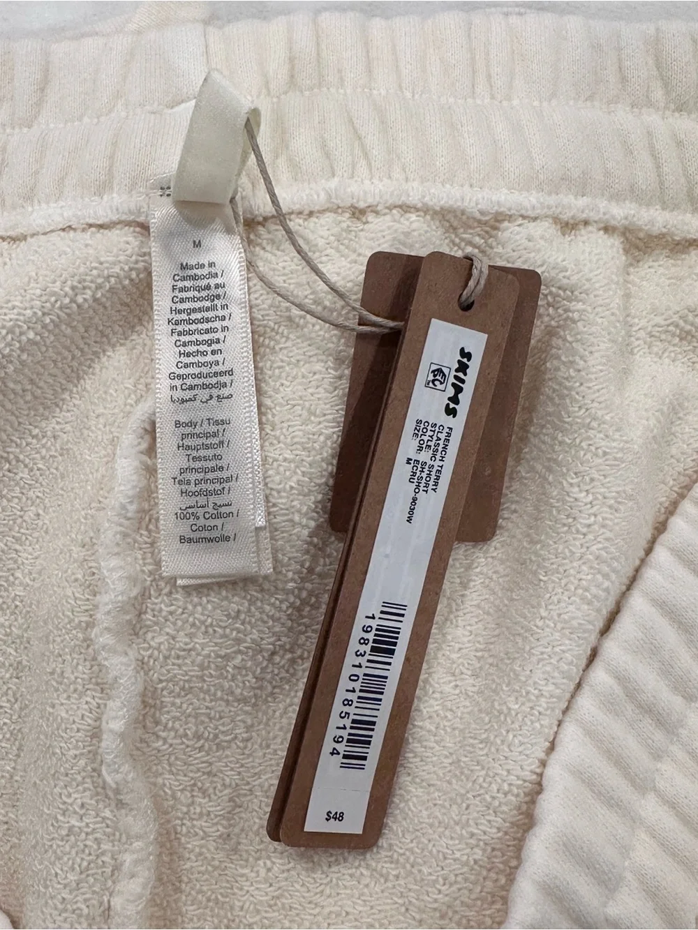 NWT RARE SKIMS French Terry Classic Shorts in Ecru